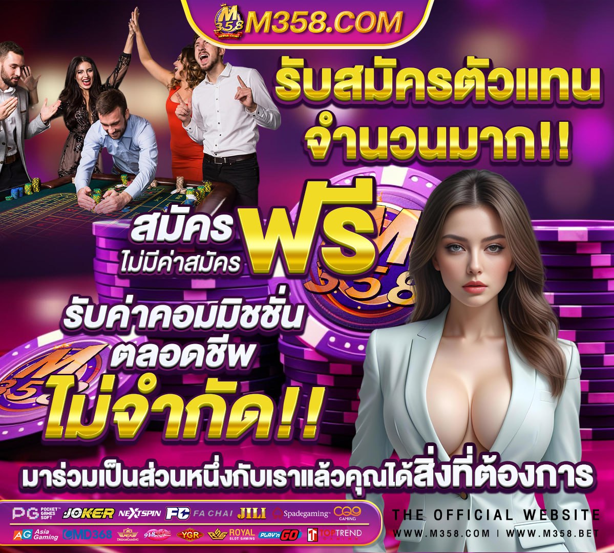 หนังไทย โป